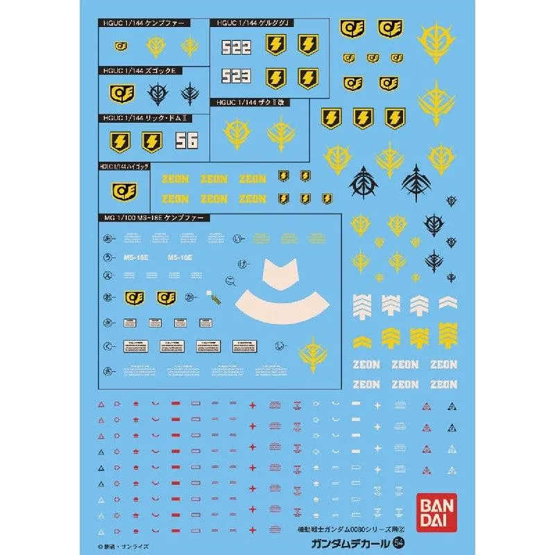 Gundam Decal [54] Mobile Suit Gundam 0080 series